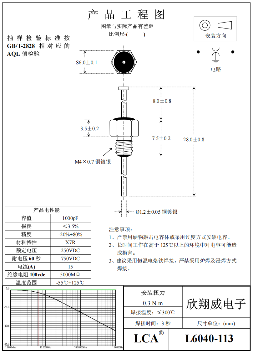 L6040-113.png