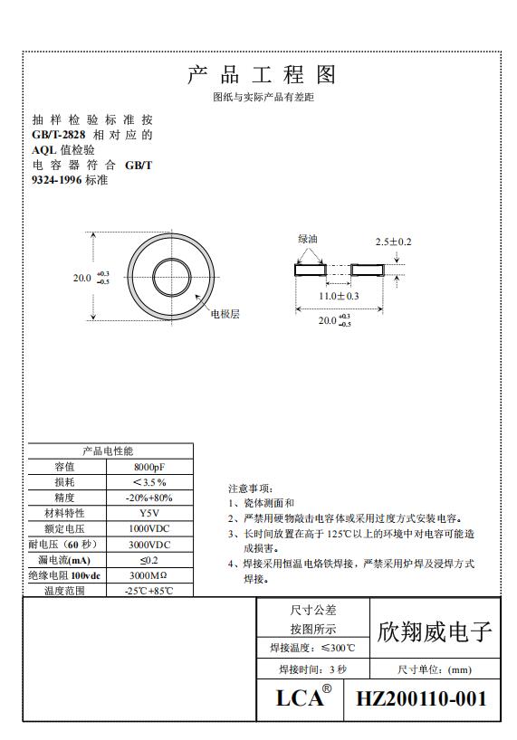 HZ200110-001.jpg