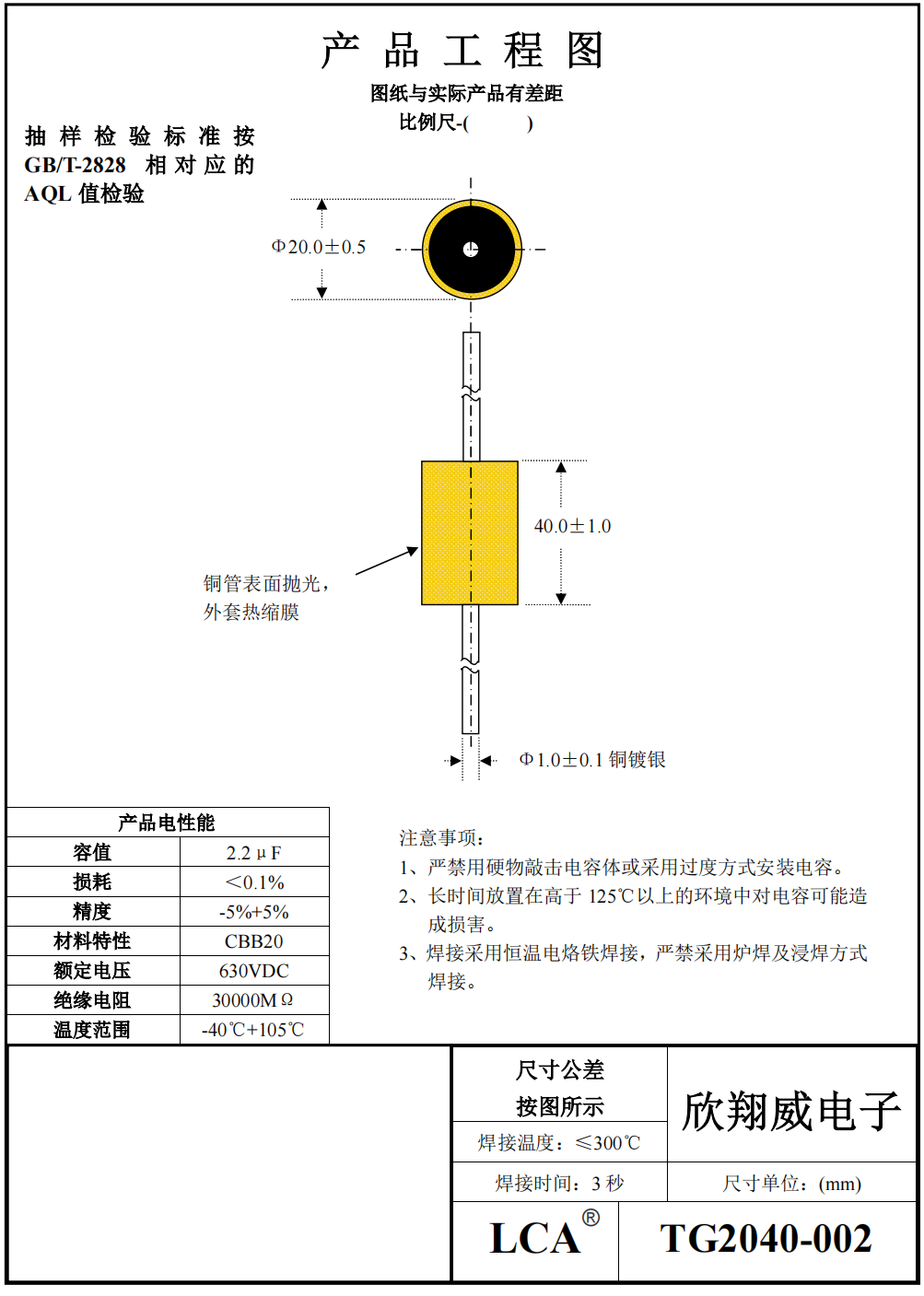 TG2040-002.png