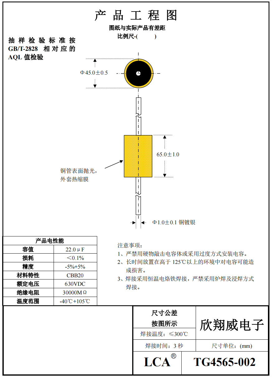 TG4565-002.png