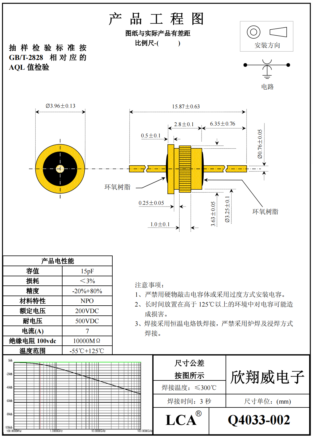 Q4033-002.png