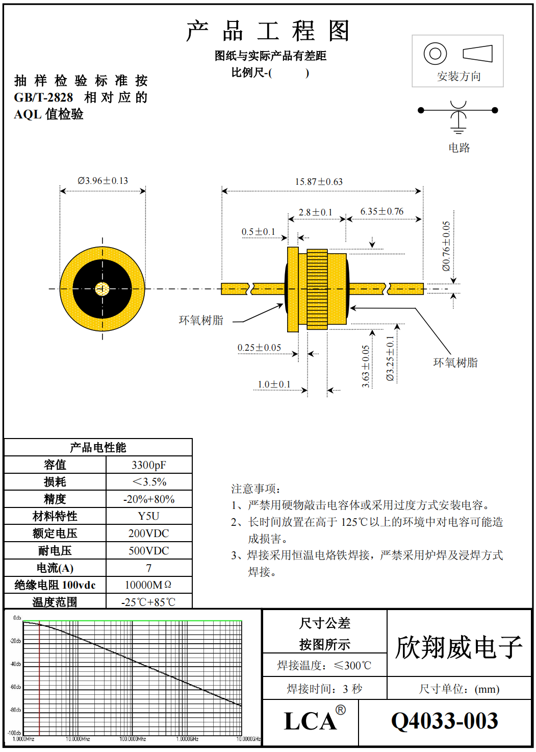 Q4033-003.png