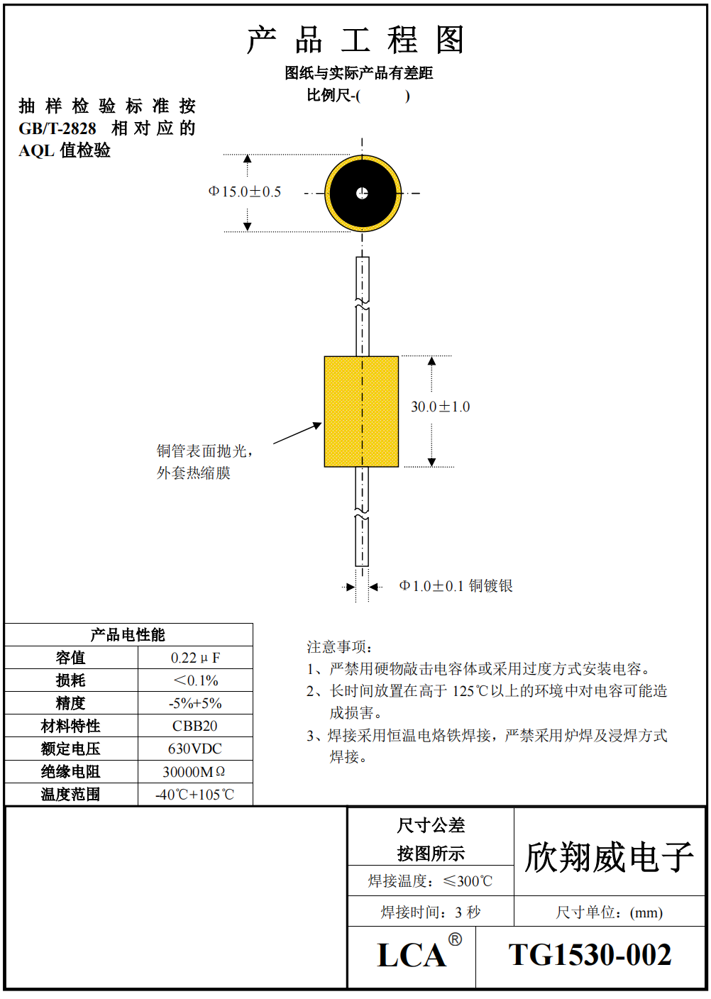 TG1530-002.png