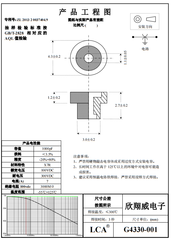 G4330-001 ED.png